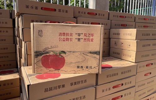 安博体育“扶贫助农，振兴乡村”活动